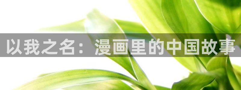 韩漫请更爱我漫画