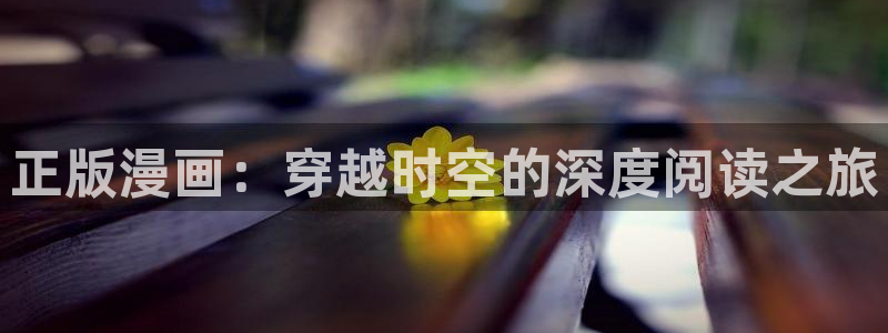 免费韩漫画网站在线观看_下拉式漫画阅读