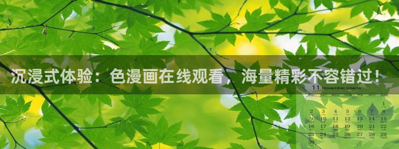寄宿日记漫画日韩漫画网