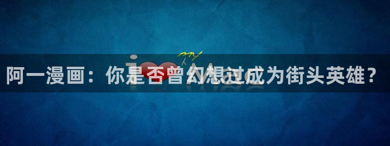 韩漫啦啦漫画免费观看