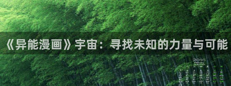 免费漫画韩漫免费阅读