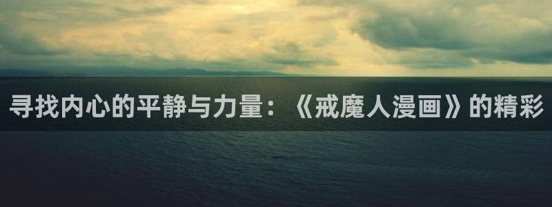 歪歪漫画韩漫首页满溢游泳池