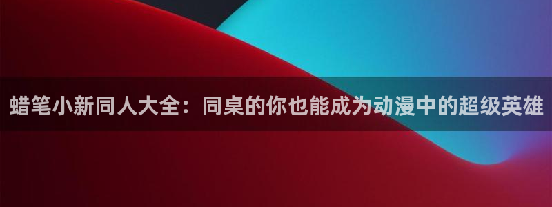 韩漫免费观看无遮挡