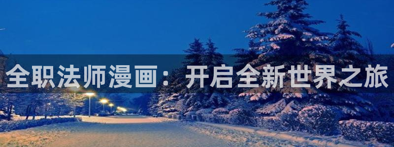 韩漫条漫