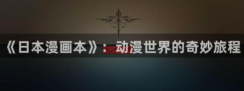 看韩漫在线观看