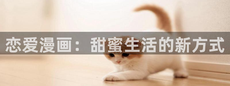 成人黄色韩漫网站