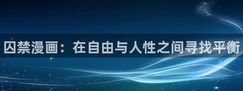 歪歪漫画日韩漫画