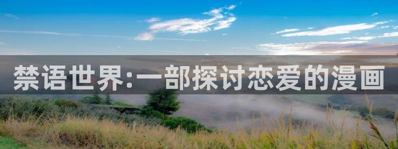 韩漫画免