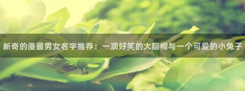 韩漫入口免费在线观看
