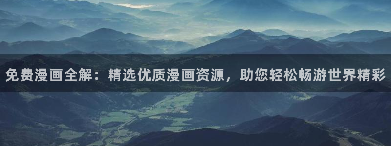 黑白漫画韩漫