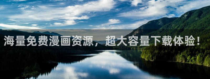 歪歪漫画韩漫首页登录