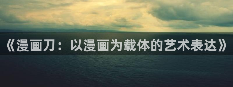 韩漫无遮漫画