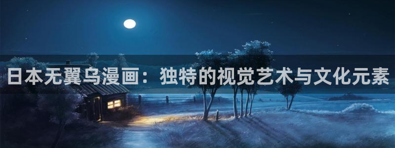 韩漫画免费网址推荐