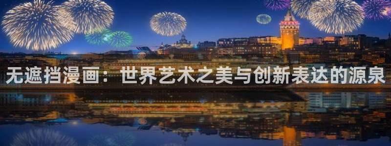 韩漫画免费版看