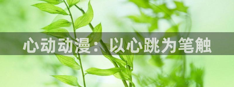 日韩漫画在线阅读