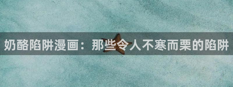 歪歪漫画韩漫入口