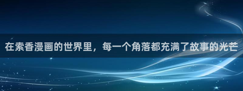 韩漫漫画免费登录