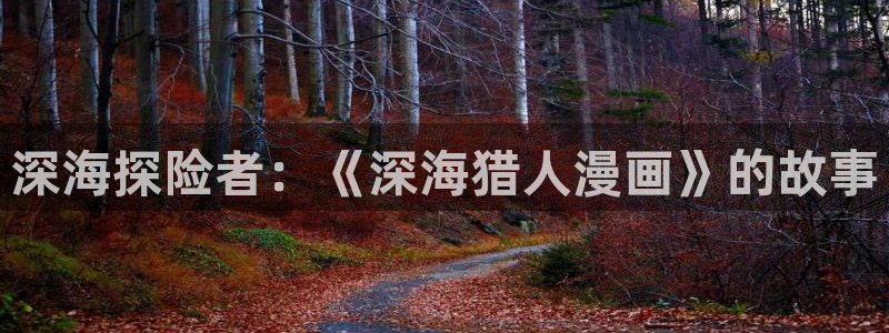韩漫免费漫画app下载