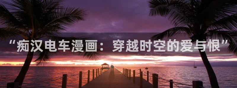 韩漫漫画免费下拉式在线观看