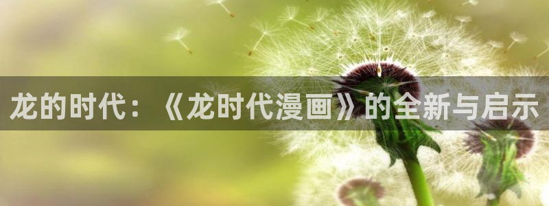 韩漫登录漫画入口免费51