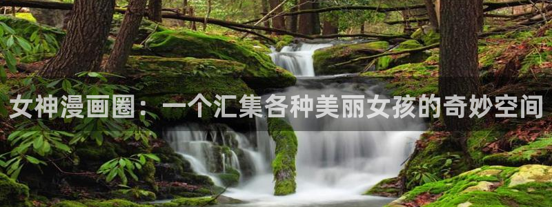 韩漫在线观看污