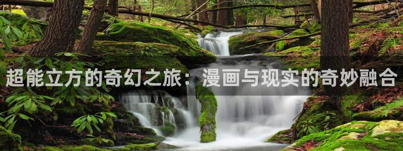 美丽新世界漫画免费阅读韩漫