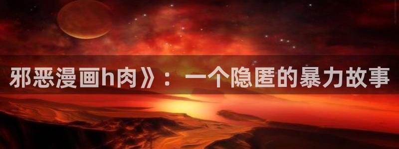 羞羞漫画韩漫免费观看