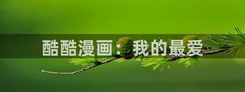 韩漫漫画画免费画漫画
