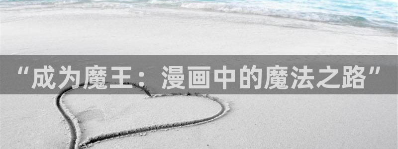 韩漫日漫漫画