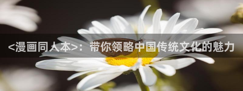 第一漫画韩漫在线免费