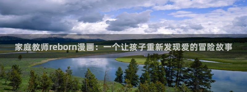 韩漫日漫在线阅读观看