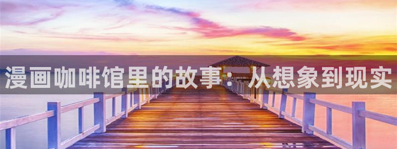 好看韩漫网站