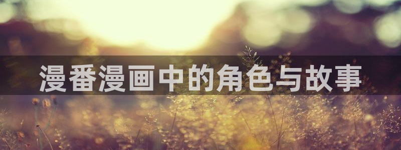歪歪漫画好看韩漫