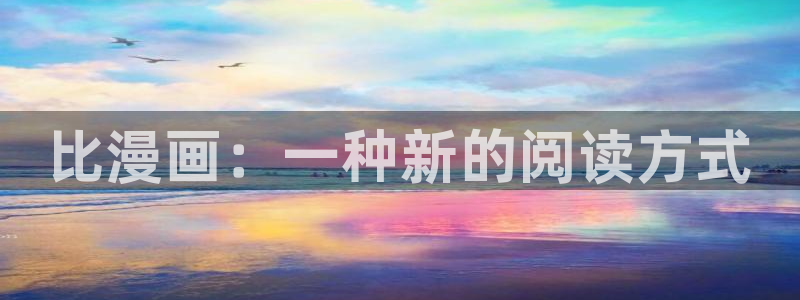 黄色韩漫观看