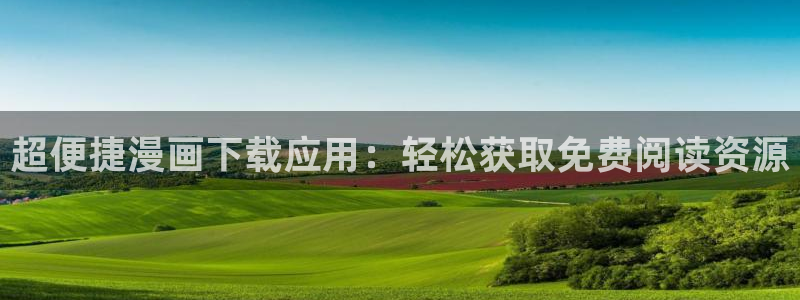 韩漫之家漫画免费阅读入口