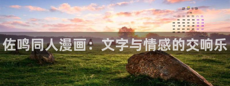 韩漫网站免费大全