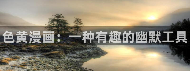 成人性漫画韩漫