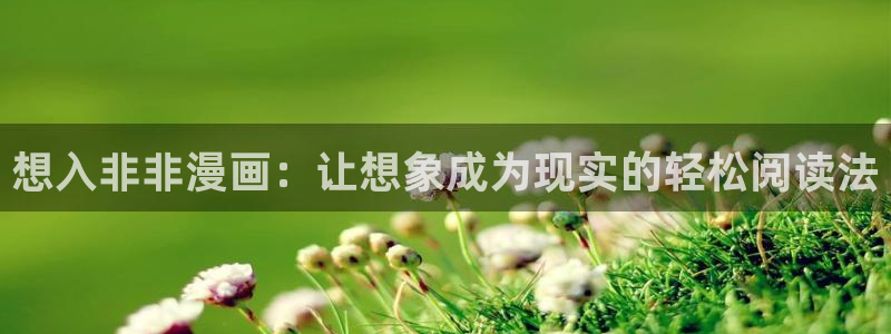 韩漫冲突漫画
