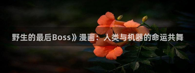 韩漫黄在线观看