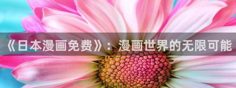土炮韩漫漫画
