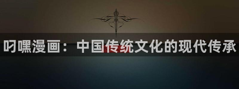 韩漫免费高清在线观看