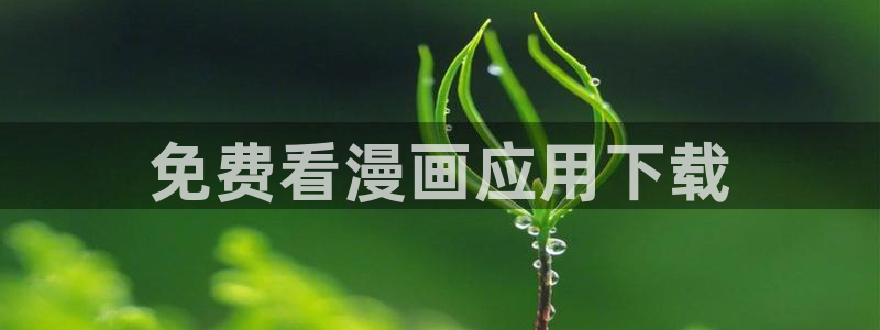 韩漫11336下拉式漫画