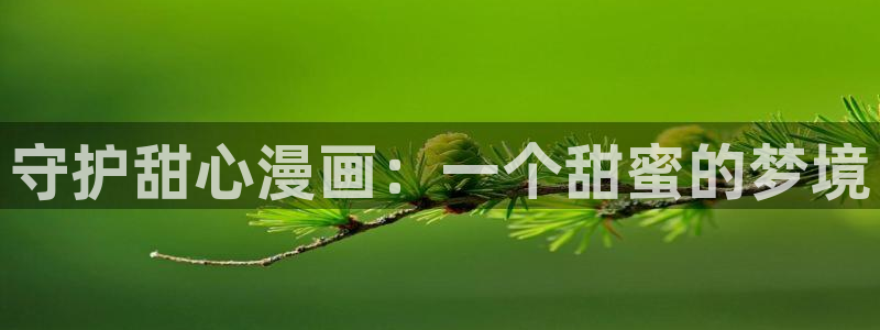 苹果看韩漫