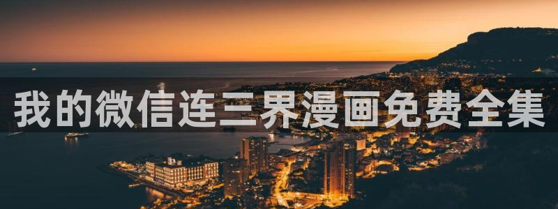stagenehind韩漫免费观看