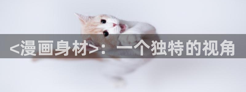 爱火韩漫免费漫画