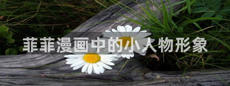 韩漫羞羞歪歪