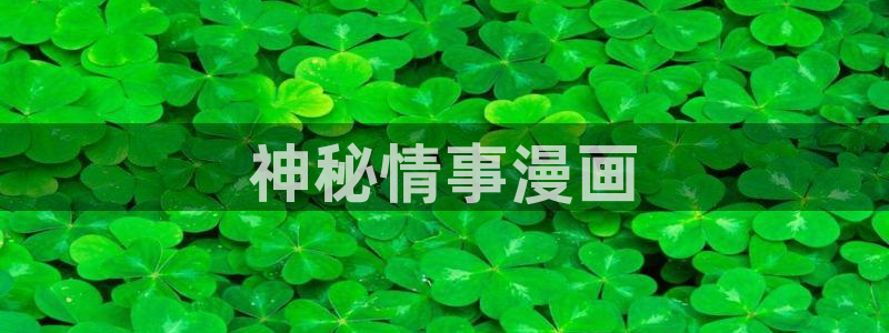 韩漫免费网址
