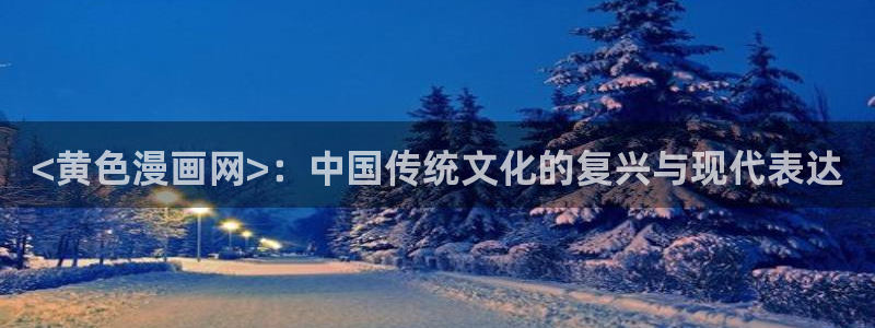 可以免费看韩漫画的软件