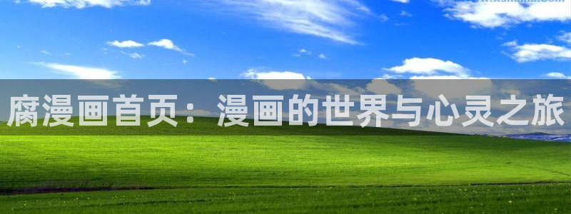 韩漫免费无删减版漫画网