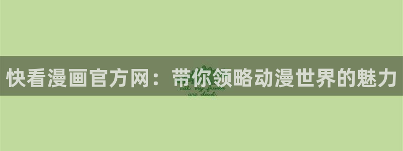 日韩漫画免费观看高清完整版